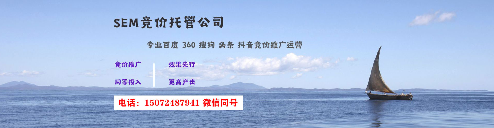 暖暖如何做sem