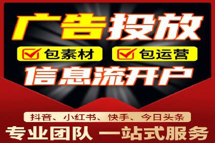 SEM竞价专员如何提升广告转化率