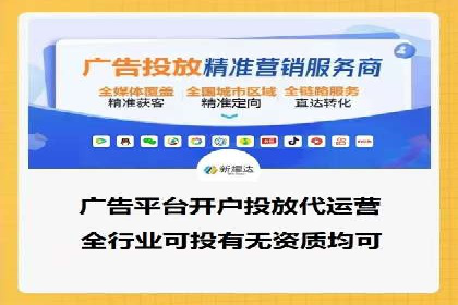 某企业成功运用360信息流广告的实战经验